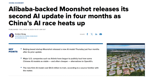 CNBC爆料：Kimi K2训练成本仅为460万美元