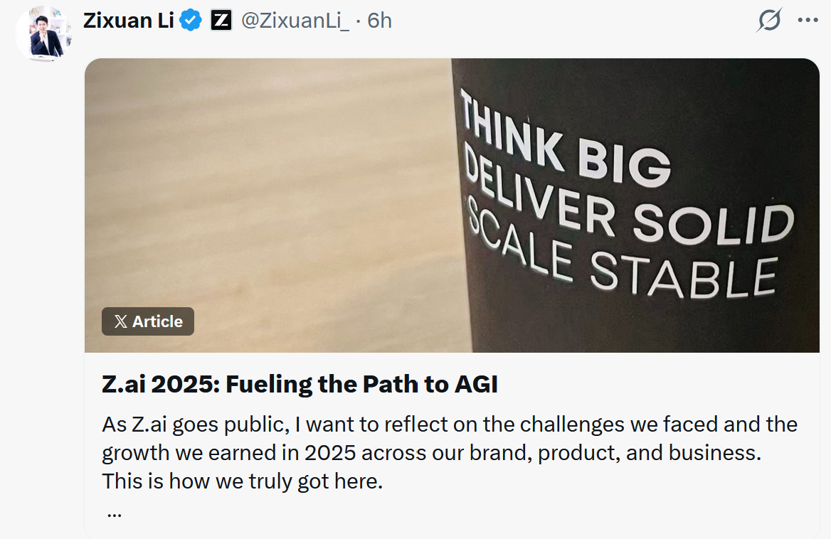 智谱披露海外业务 z.ai 增长细节