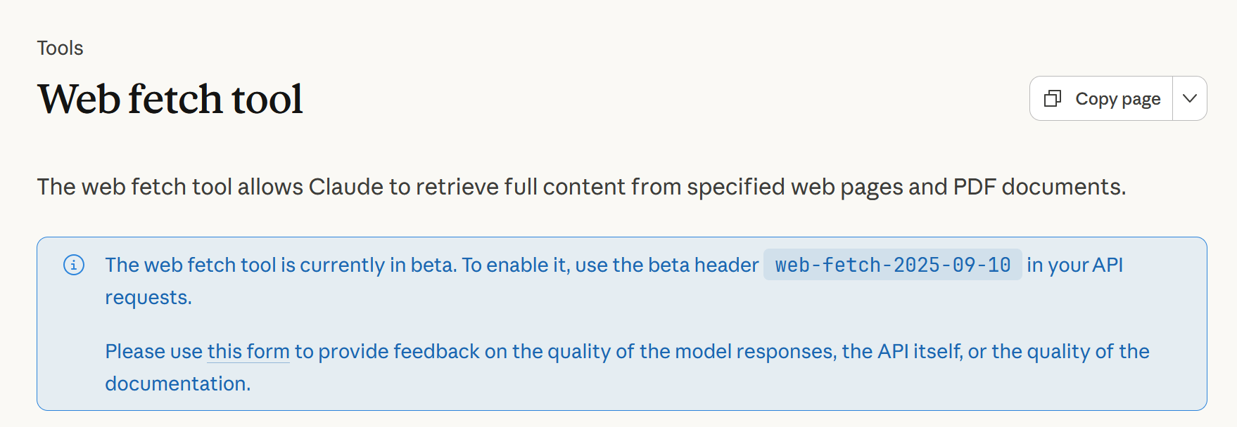 Web Fetch ≠ Web Search：理解抓取和搜索的重要区别